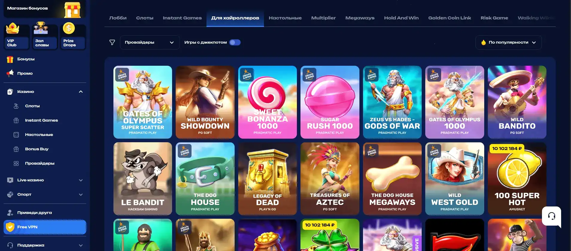 Игровые автоматы в казино Поперло